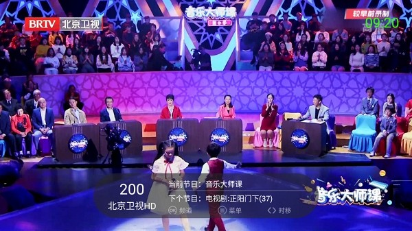 超级ITV纯净版