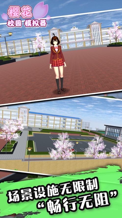 樱花校园模拟器精灵衣服
