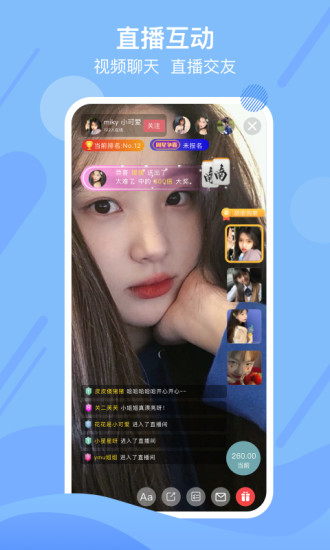美梦视频直播高清版