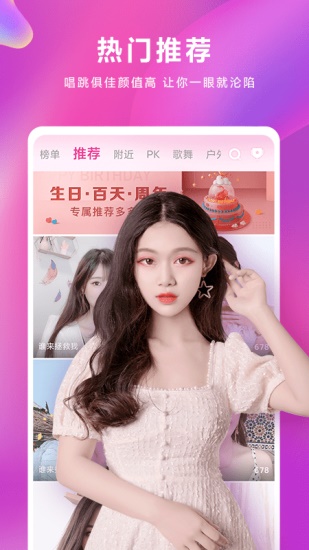 808影视大全免费版