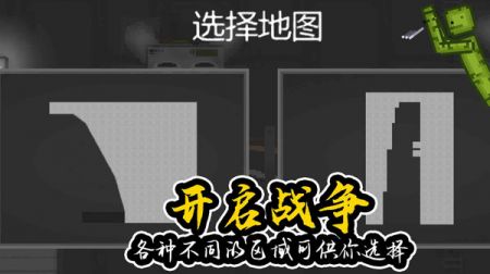 人类甜瓜世界最新版