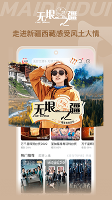 埋堆堆最新版