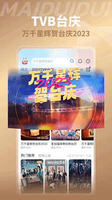 埋堆堆最新版