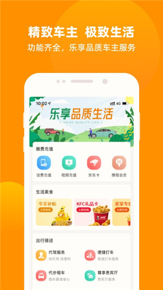车点点2022