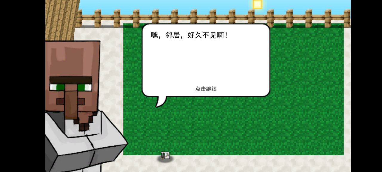MC版植物大战僵尸2最新版2021