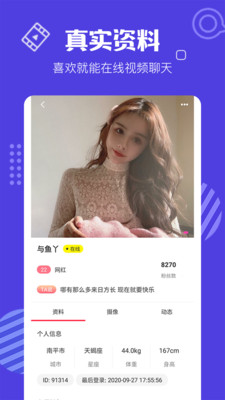 花秀直播7.12.4