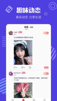 草莓榴莲向日葵丝瓜污免费