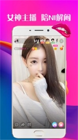 17玩直播app