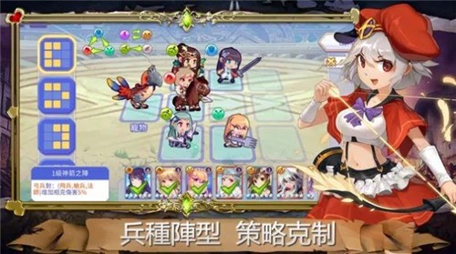 皇室骑士传说