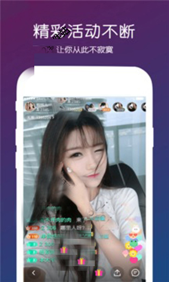 向日葵APP最新版下载汅API免费软件