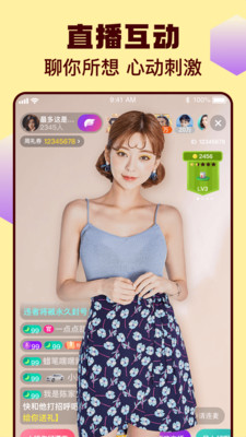 一念永恒少年追梦手机版