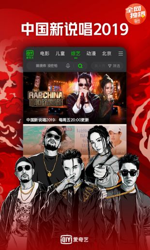 旧版爱奇艺2023入口