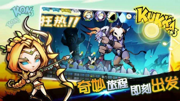 战鼓之翼安卓版