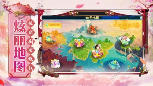天境仙踪