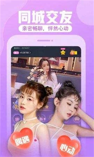 农民影视vip2021版