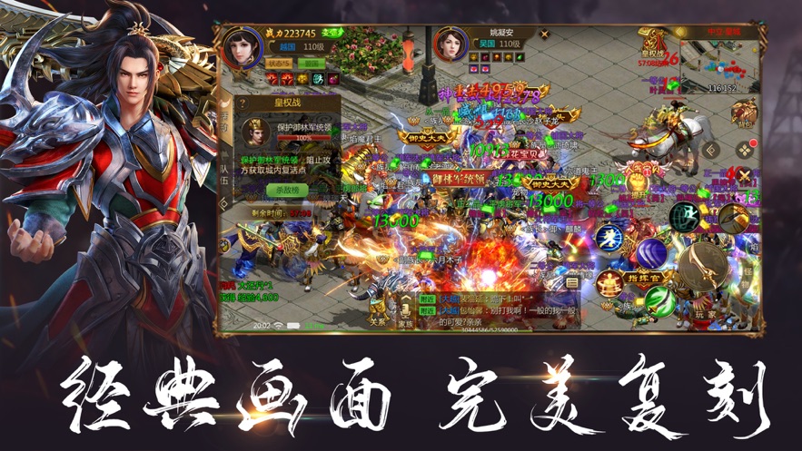 浴血战歌王者霸途红包版