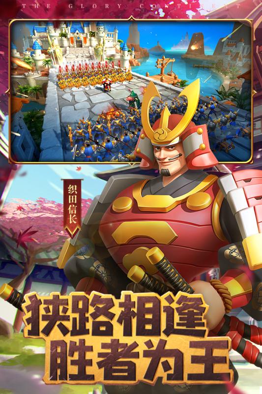 荣耀大陆官方版