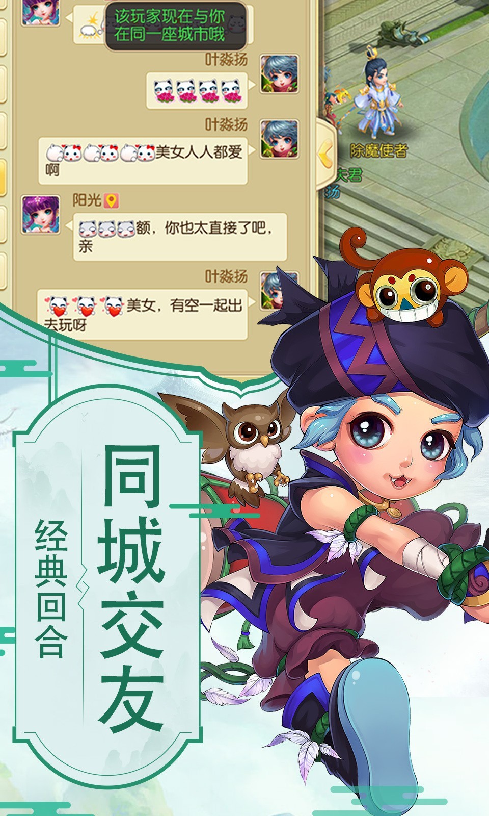 仙梦寻缘满BT版