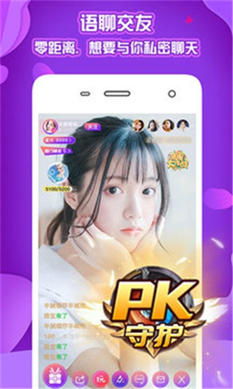 天下第一社区1.3.2免费版