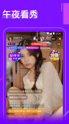蕾丝视频