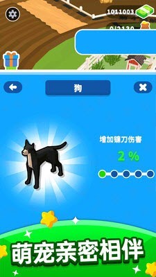 韭菜收割者v1.0