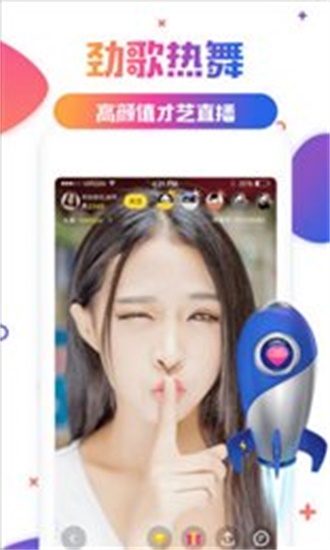 思古影视ios15.2版本