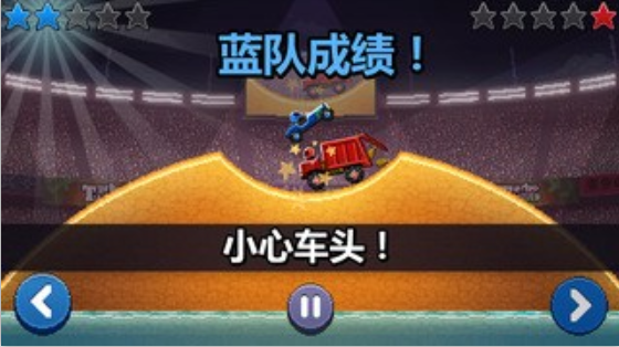 撞头赛车最新版2021