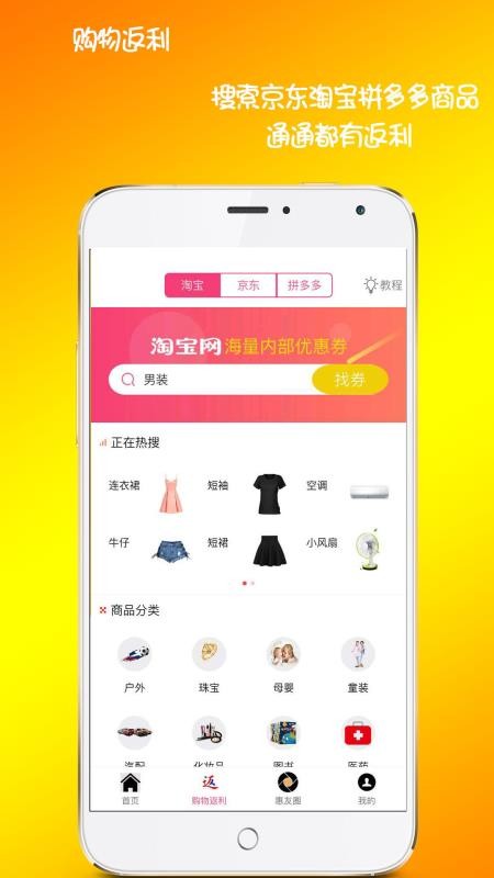 购视界最新版