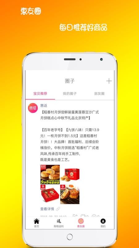购视界最新版