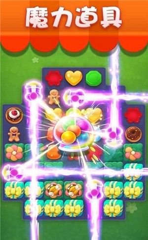 魔法碰碰最新版