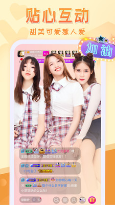 趣梦交友iOS版