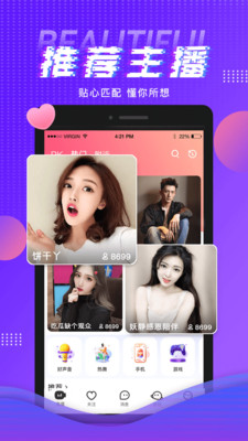 路边社精品tvapp下载