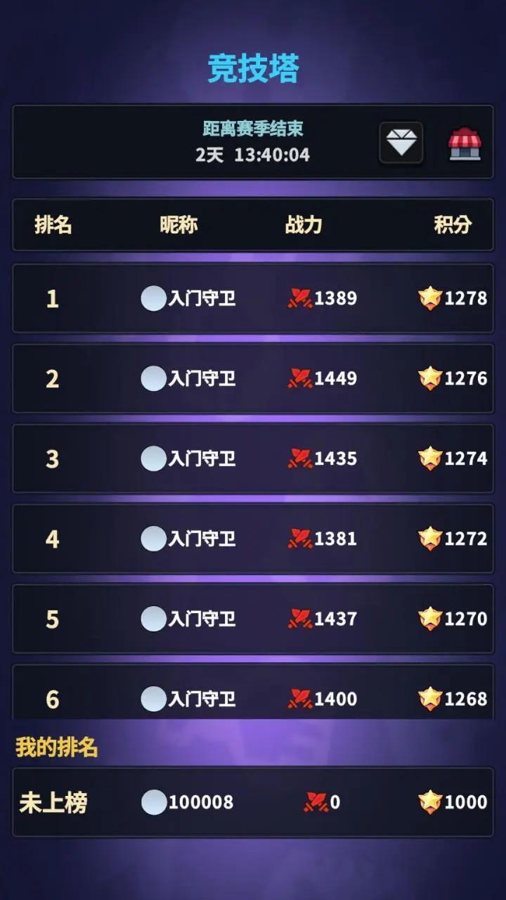 炸啦
