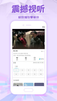 觅爱直播app最新版