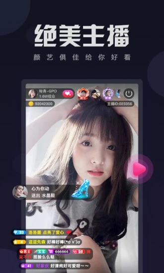 草莓 芭乐 绿巨人