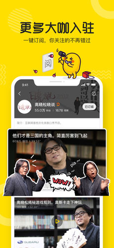 土豆视频