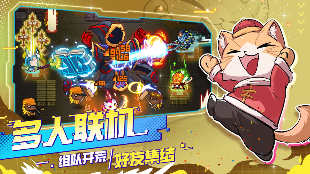 见习猎魔团 贺岁新春版本