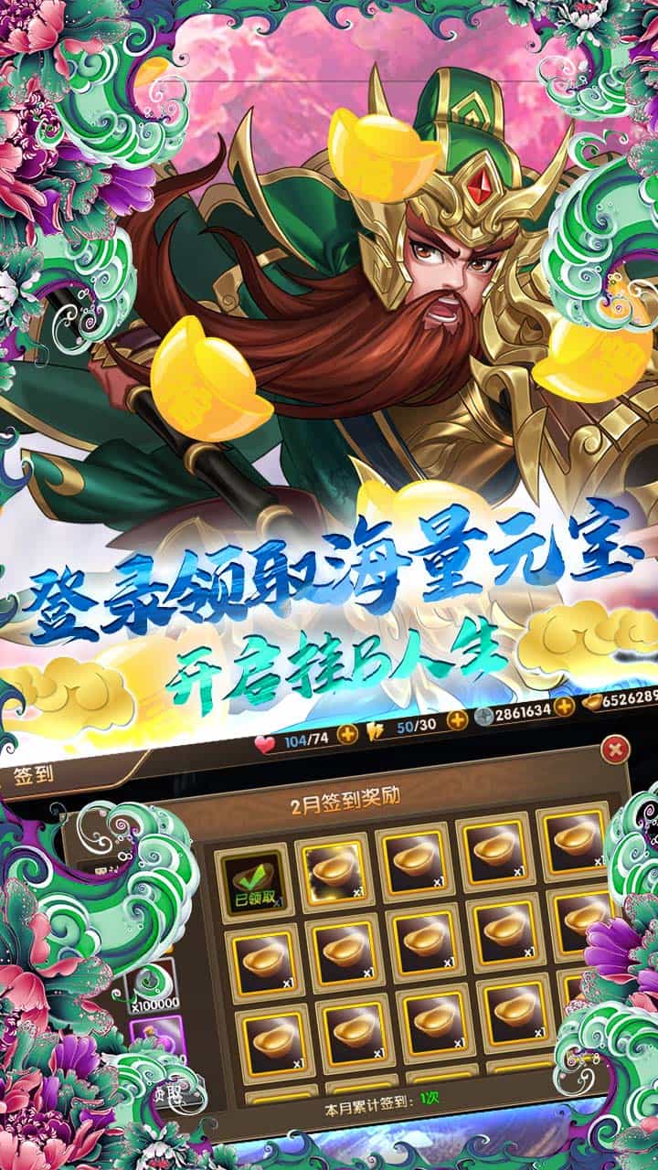 三国将无双ss武将