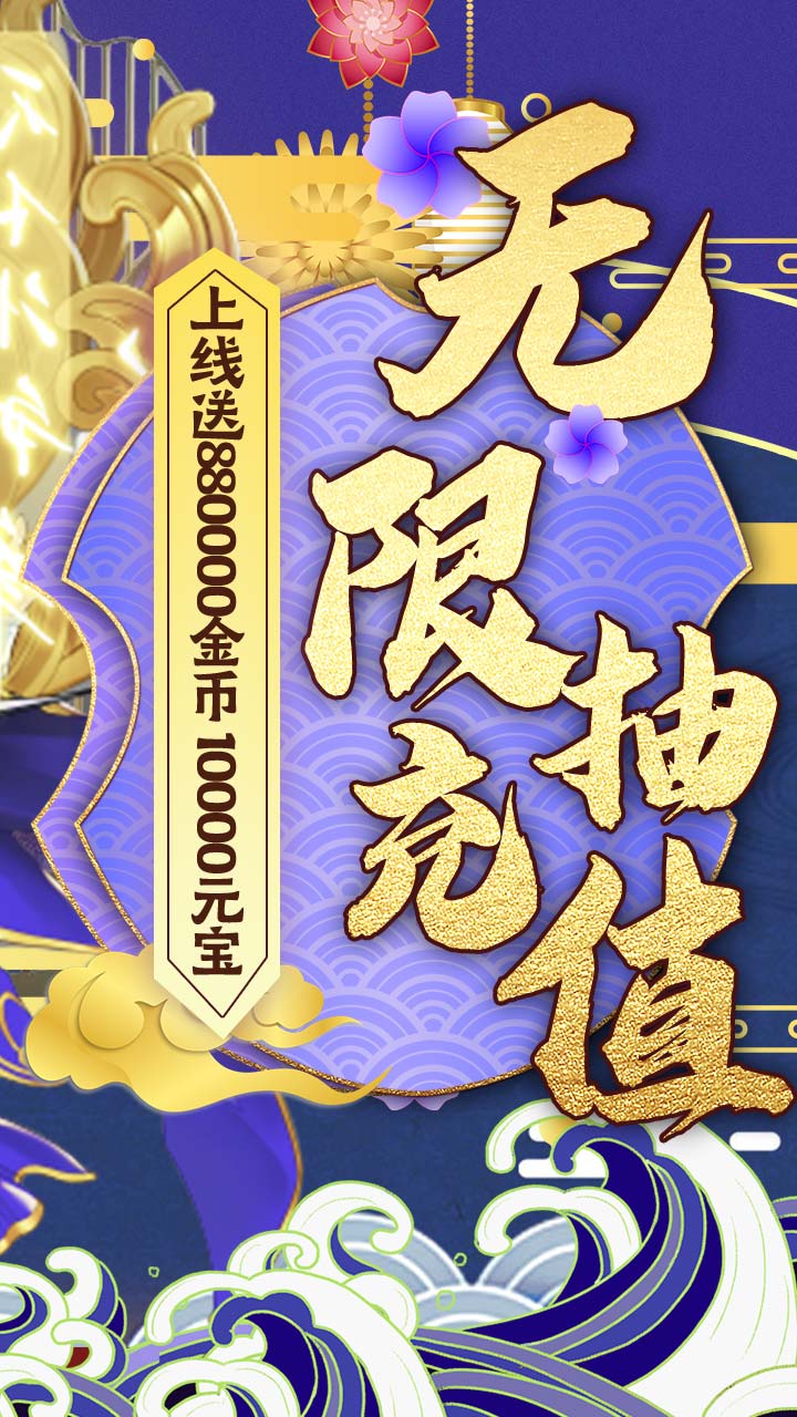 三国将无双ss武将