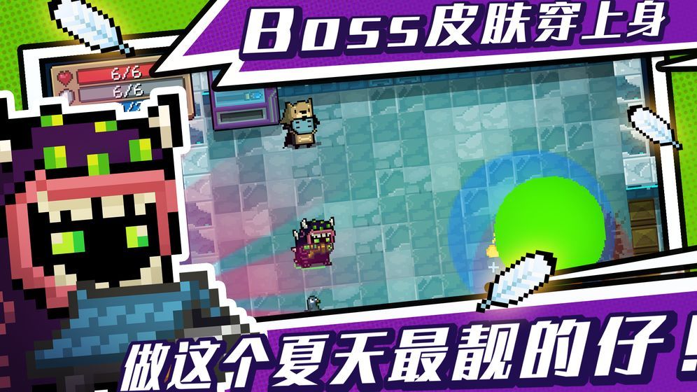 元气骑士mt管理器