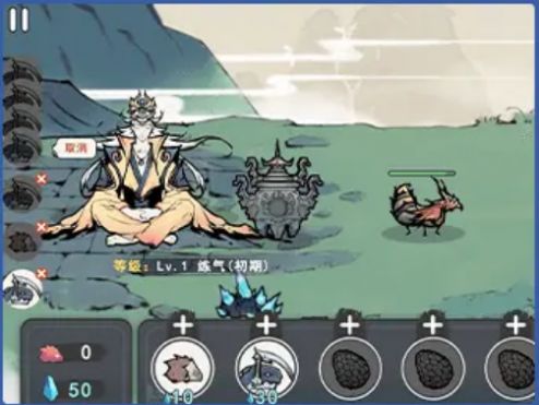 修仙除魔传