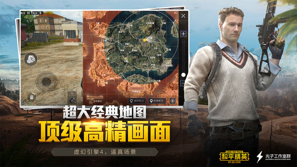初阳画质大师3.5