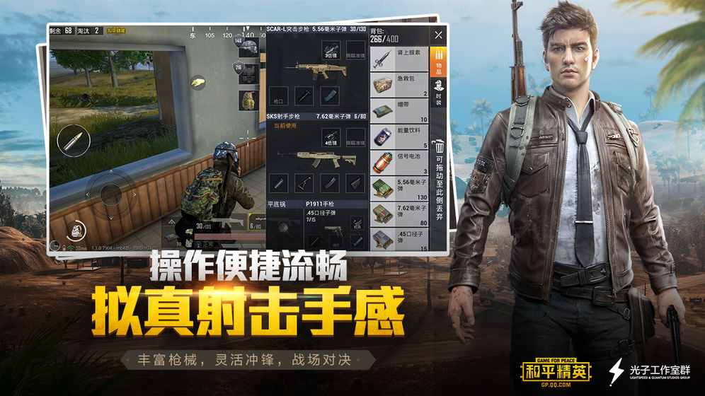 初阳画质大师3.5