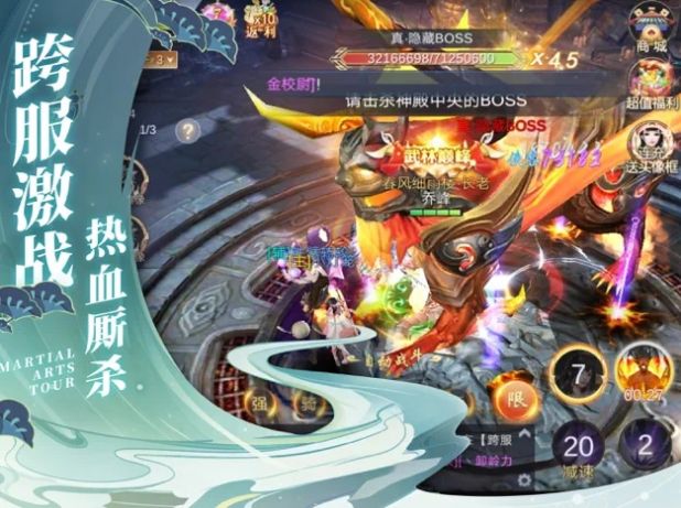 天穹之路无限求知版