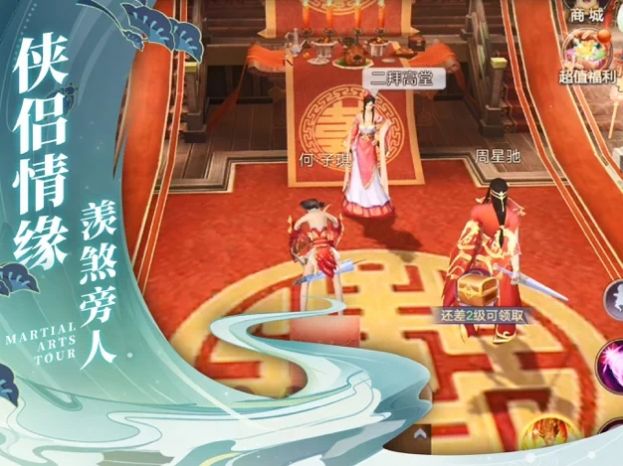 天穹之路无限求知版