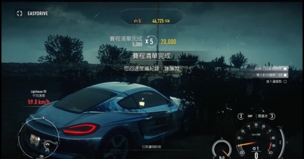 极限跑车竞速最新