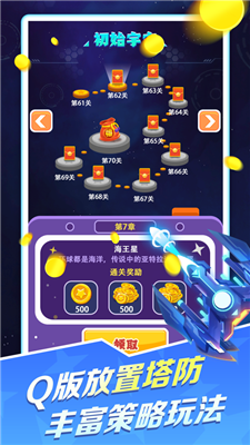 时空战机最新版本