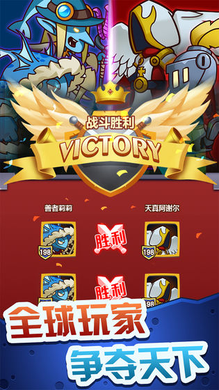 江湖大侠