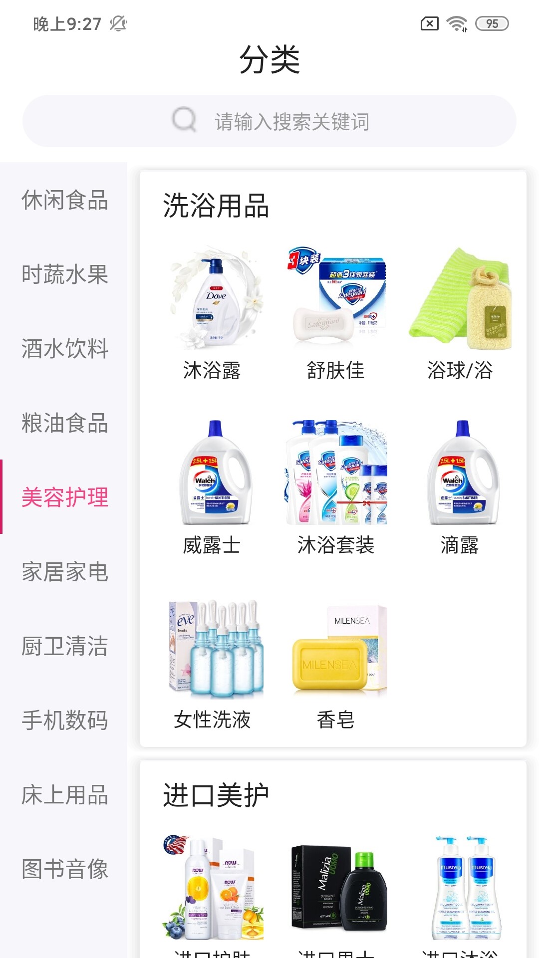 米乐城2022