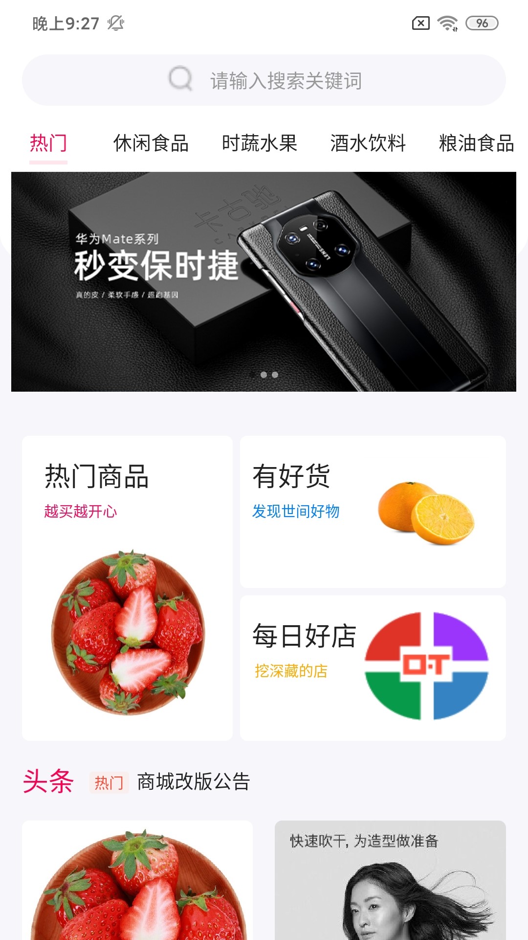 米乐城2022